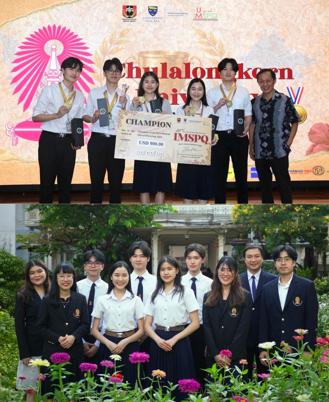  นิสิตแพทย์ จุฬาฯ ชนะเลิศการแข่งขันตอบปัญหาทางสรีรวิทยาระดับนานาชาติ 